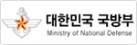 국방부