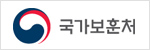 보훈처